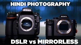 DSLR vs mirrorless cameras | Which is better | Hindi DSLR Photography #10