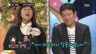 김은서, 김응수 악역 연기 싫어 @스타주니어쇼 붕어빵 131130