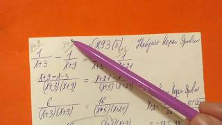 293 (б) Алгебра 9 класс. Найти Корни уравнения