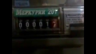 Меркурий 201 как остановить