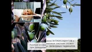 Повышаем жизненный тонус. Молодость, выносливость, энергия.