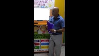 Тестирование по отпечаткам пальцев ОТЗЫВ Запорожье