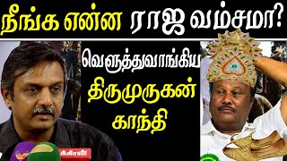 dindigul srinivasan  asks boy to remove slippers thirumurugan gandhi furious on dindigul srinivasan