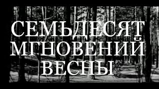 Поздравление папе и дедушке на юбилей 70 лет. Слайд-шоу на заказ.
