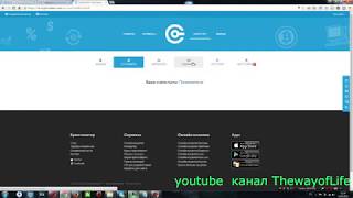 17 Мультивалютный кошелек  КРИПТОНАТОР  КриптовалютBITCOIN Litecoin dogecoin  и остальные  ОБзор   Y