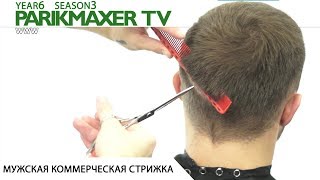 Мужская коммерческая стрижка. Антон Федотов. Парикмахер тв