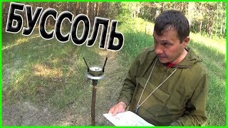 Санитары леса /Отвод делянки / Деревенская жизнь