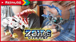 寸劇あり！ラプトリア vs ビーストライガー [ゾイドワイルド] | まえちゃんねる