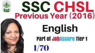 SSC CHSL Previous Year 2016  English paper discussion I Paper code 981 I tricks to solve
