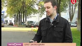 Безопасное детсво