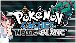LES POKEMON QUE VOUS N'AVEZ JAMAIS VU DANS NOIR & BLANC ?
