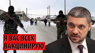 Губернатор Забайкалья призвал оцеплять районы военными и вакцинировать всех по спискам