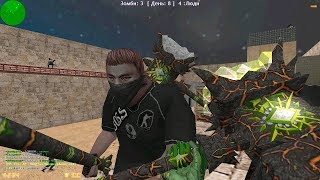 [ZM] LEGION_UNDEAD [CSO] Играем на Зомби сервер 1.6