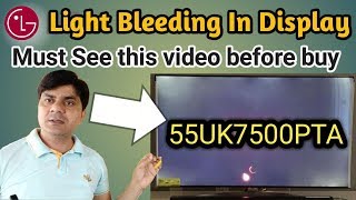 Light Bleeding Problem in LG 55UK7500PTA Display I Must this this video before buy it