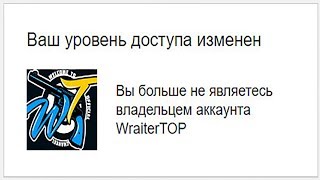 КАК УКРАЛИ МОЙ КАНАЛ WRAITERTOP 127000 ПОДПИСЧИКОВ! (УЖЕ ВОЗВРАЩЕН)