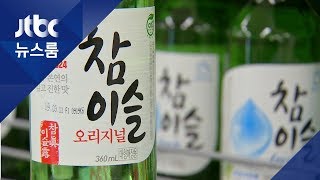 '참이슬' 소주값 6.5%↑…줄줄이 들썩이는 주류 시장