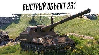 Самая быстрая АРТА на Диком Западе !