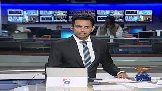 Geo Bulletin  09 PM | 5th February 2020