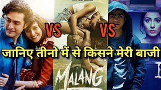Malang vs Shikara vs Hacked | Box Office 1st Weekend Collection | AKB Media