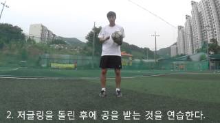 축구배울래?]인저글링 강좌 축구개인기 & 프리스타일축구