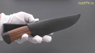 Нож Шашлычный средний (Орех, 95Х18) - nozh74.ru