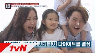 30kg 감량으로 ′리즈시절′ 되찾은 노유민의 다이어트 비법은?! 명단공개 96화
