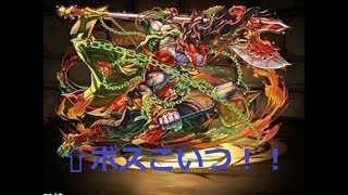 緋炎の雲海都市　9階 　パズドラ　ノーコンクリア