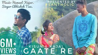 GAATE RE || NEW SANTHALI VIDEO SONG 2020 || KISUN & KAJAL || ABHISHEK TISU ||