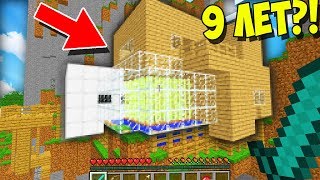 ЗАНОВО ИГРАЮ В ПЕРВОМ МИРЕ, КОТОРЫЙ СДЕЛАЛ МОЙ ДРУГ В МАЙНКРАФТ! (9 ЛЕТ СПУСТЯ)