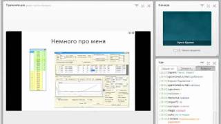«Скальпинг. Основы»