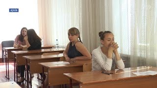 Пробне ЗНО-2019