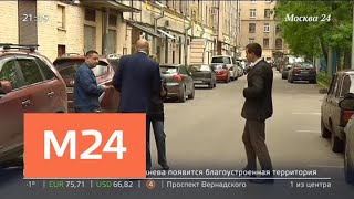 "Московский патруль": суд вынес решение по делу об избиении подозреваемого полицейскими - Москва 24