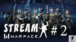 WARFACE | ИГРА С ПОДПИСЧИКАМИ #2 | ВАРФЕЙС СТРИМ | WARFACE STREAM | СЕРВЕР АЛЬФА