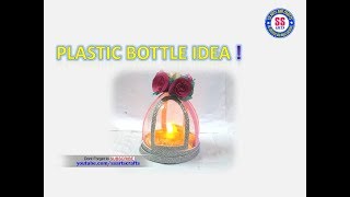 DIY Plastic bottle Lantern|Best out of waste Plastic bottle craft| ssarts crafts|nanduri lakshmi