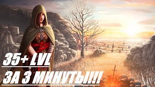 Dark Souls 2 Высокий уровень в начале игры, трюки, флекс!