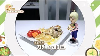 젓가락으로 레몬즙 짜는 법:D 왜 나만 안돼!(ASMR. 칼 가는 소리)