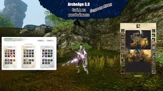 ArcheAge 3.0 - Подробный гайд на разбойника