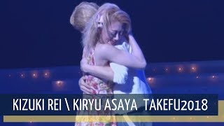 [OSK日本歌劇団] "SUMMERTIME" たけふ2018 | Kiryu Asaya, Kizuki Rei, Nijikake Roman, Hanazuki Sou