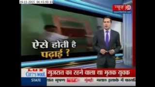 Haryana sudents whitewashing their school