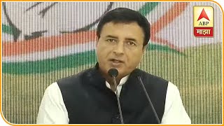 Congress PC | अजित पवारांना जेलची भीती दाखवून भाजपाने लोकशाहीची हत्या केली- सुरजेवाला
