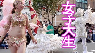 大学生のサンバ☆ウニアン・ドス・アマドーリス☆２回目もノリノリ!!@湘南台ファンタジア2019 西口1