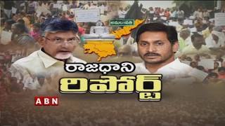 AP Three Capitals Row | Secretariat Employees Worried Over Secretariat Shifting To Vizag |ABN Telugu