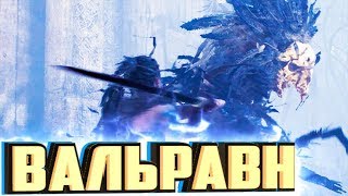 ПЕРВЫЙ БОСС ВАЛЬРАВН - Hellblade Senua's Sacrifice Прохождение #2 Русская Озвучка