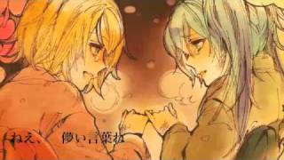 【鏡音リン・初音ミク】雨夢楼【オリジナル】
