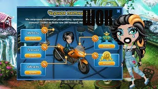 ?АВАТАРИЯ. ЧЕРНАЯ ПЯТНИЦА? ШОК. ВСЕ ОЧЕНЬ ДЕШЕВО??