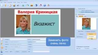 Шаблоны визиток: создаём визитку по готовому шаблону