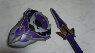 魔法戦隊マジレンジャー ウルザードバトルセット MahousentaiMajiranger UlzardBattleSet