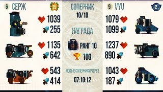 ИСПЫТАНИЕ ПУЛЕМЕТОВ В БАНДАХ CATS: Crash Arena Turbo Stars