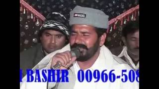 five star dinga kharian punjabi desi best lok dastan sassi  2016zemndarh group khonan shadi 13