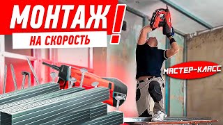 Ремонт квартиры. Гипсокартон. 1000 метров за 24 часа.